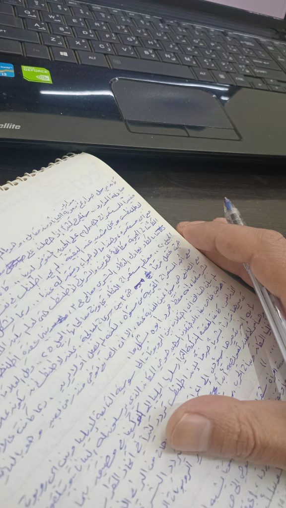 Arabic writing in the Ruq'ah script