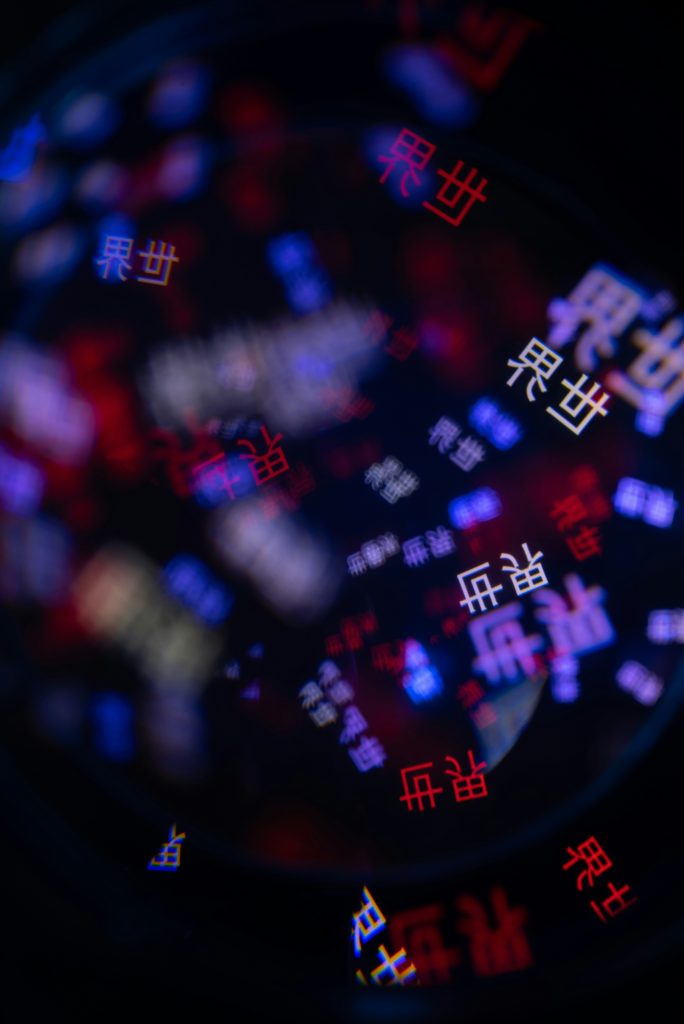 Chinese AI technology disruption concept