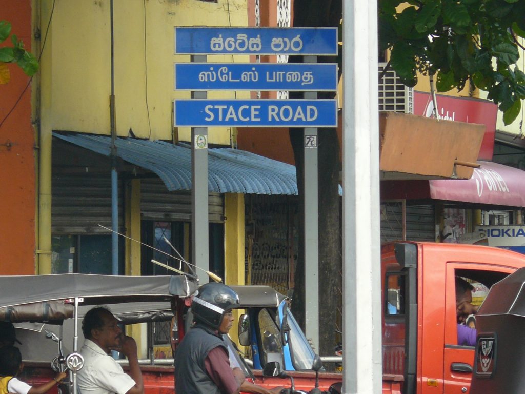 Sir Lanka, Kuala Lumpur, Stace Street