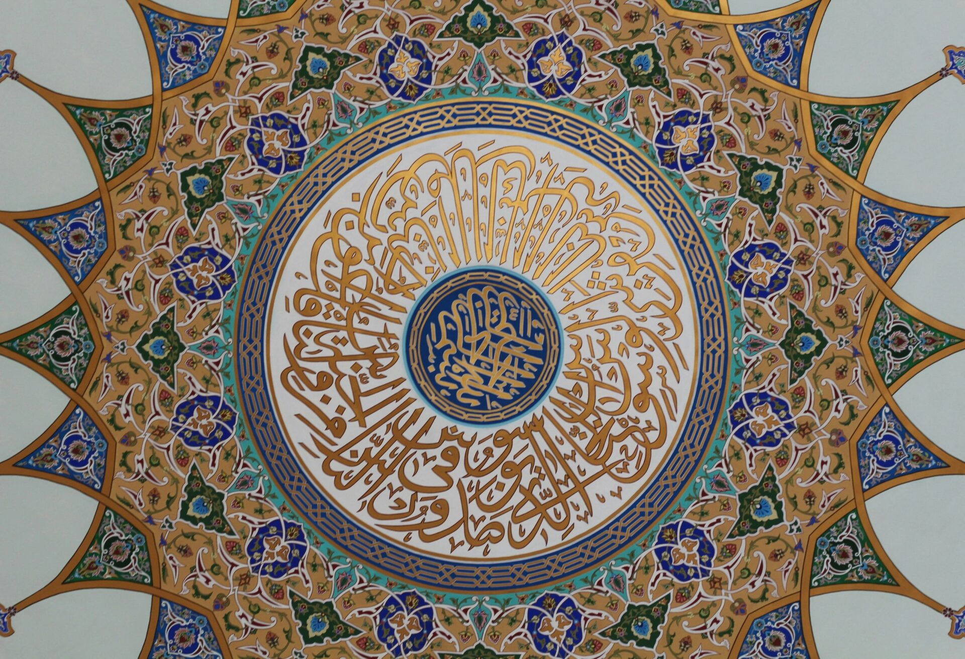 ancient Arabic calligraphy manuscript illuminated