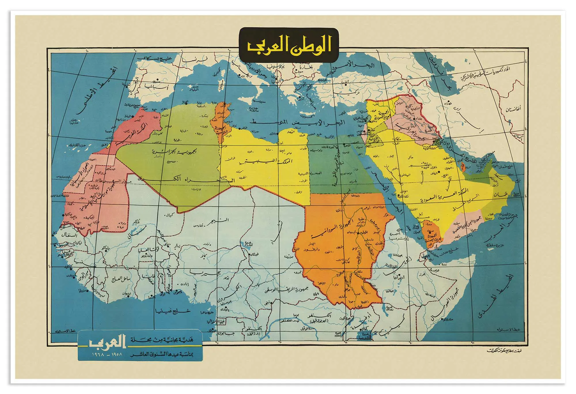 العالم العربي