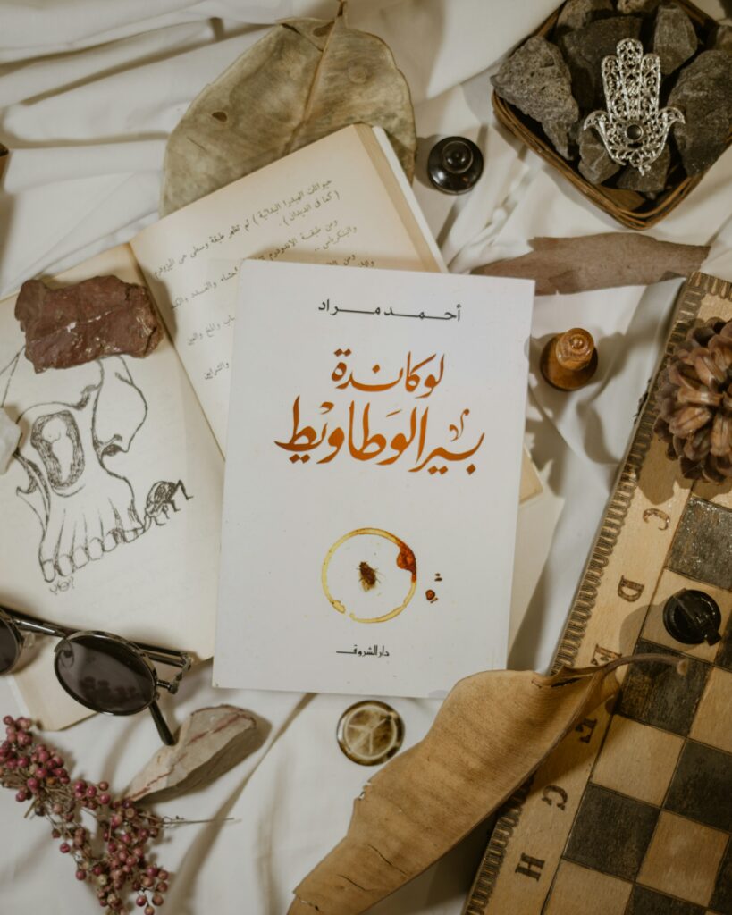 Arabic novel books reading literature identity