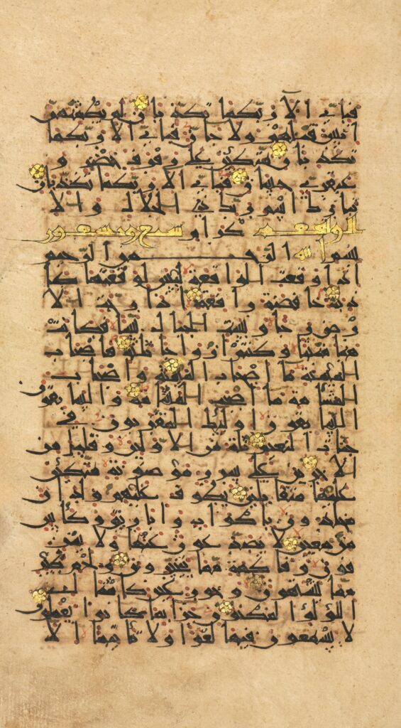 ancient arabic manuscript muallaqat pre-islamic poetry