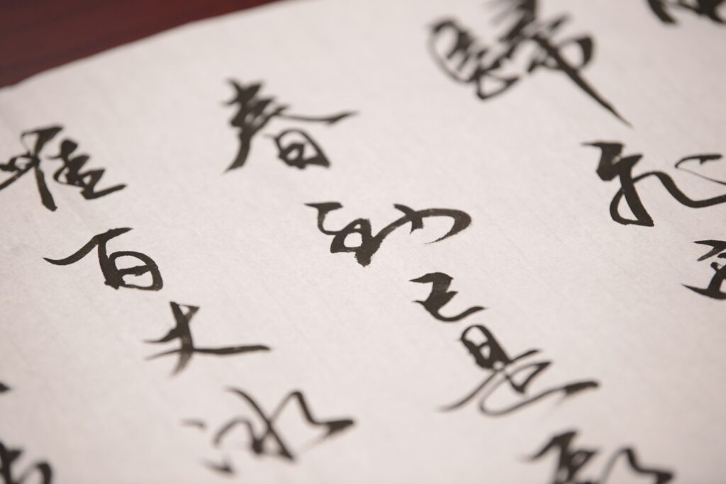 handwriting ink pen paper Japanese notebook close up