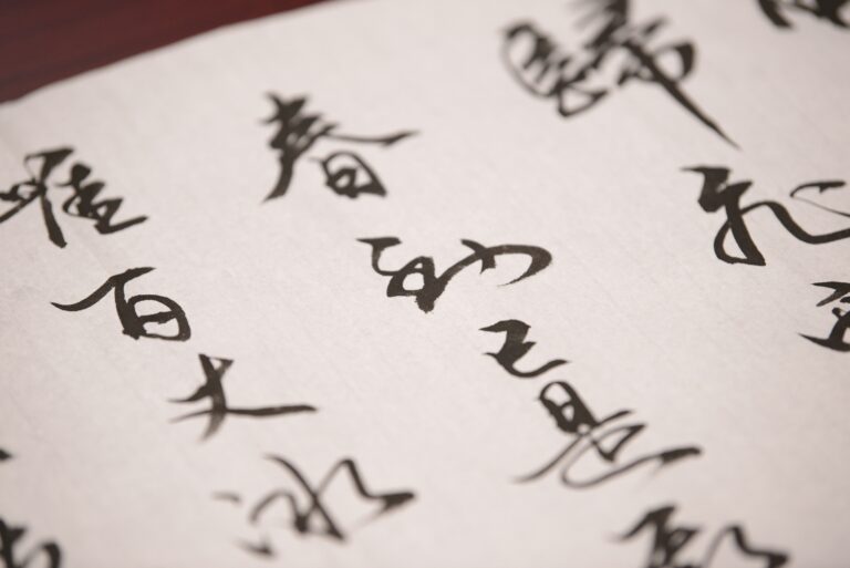 handwriting ink pen paper Japanese notebook close up