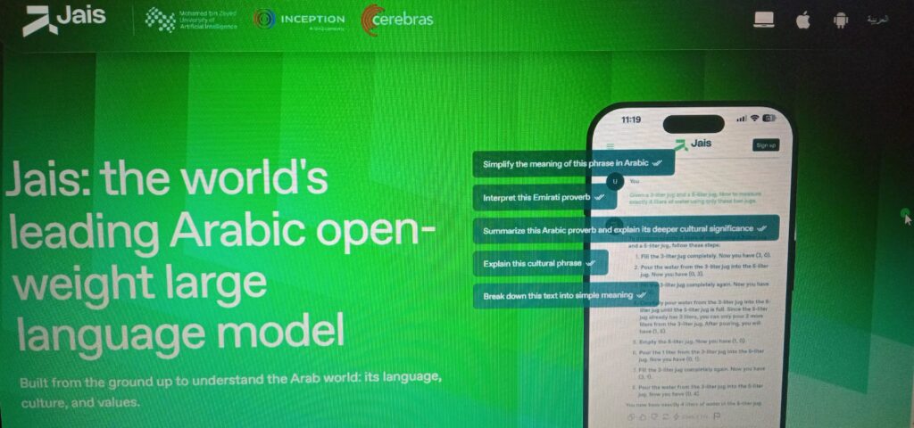 JESS AI website interface